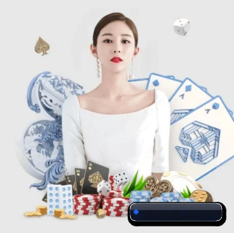 全球化